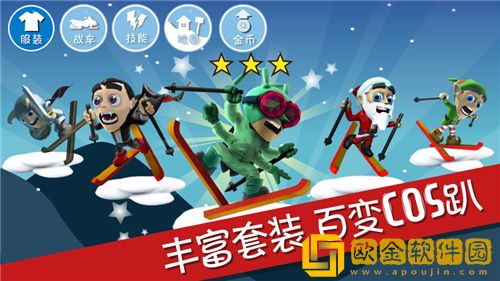 滑雪大冒险怎么刷金币 滑雪大冒险获取金币攻略