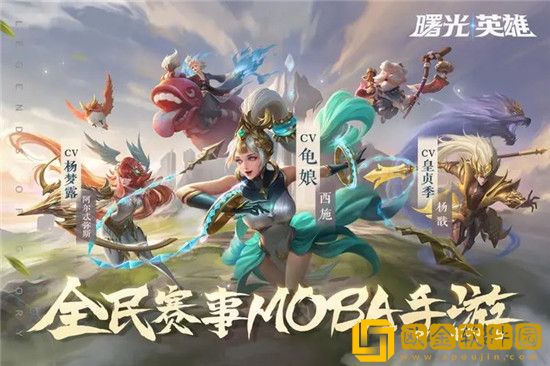 曙光英雄怎么克制黄月英 曙光英雄黄月英克制攻略