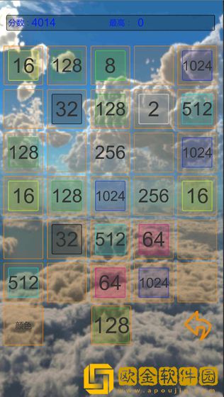 双人2048