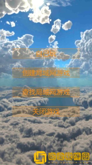 双人2048