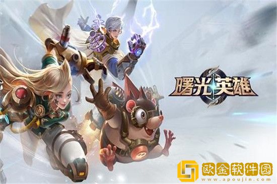 曙光英雄怎么登录别人的号 曙光英雄登录别人的号方法一览