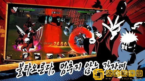 忍者风暴战争