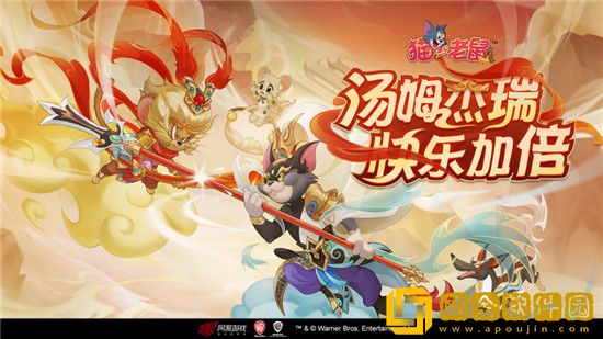 猫和老鼠手游恶魔杰瑞怎么玩 猫和老鼠手游恶魔杰瑞玩法攻略