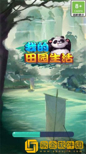 我的田园生活中文版