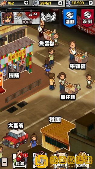 光辉岁月