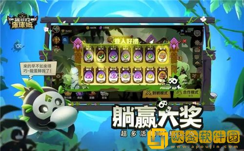疯狂的库库姆站位技巧 疯狂的库库姆站位攻略