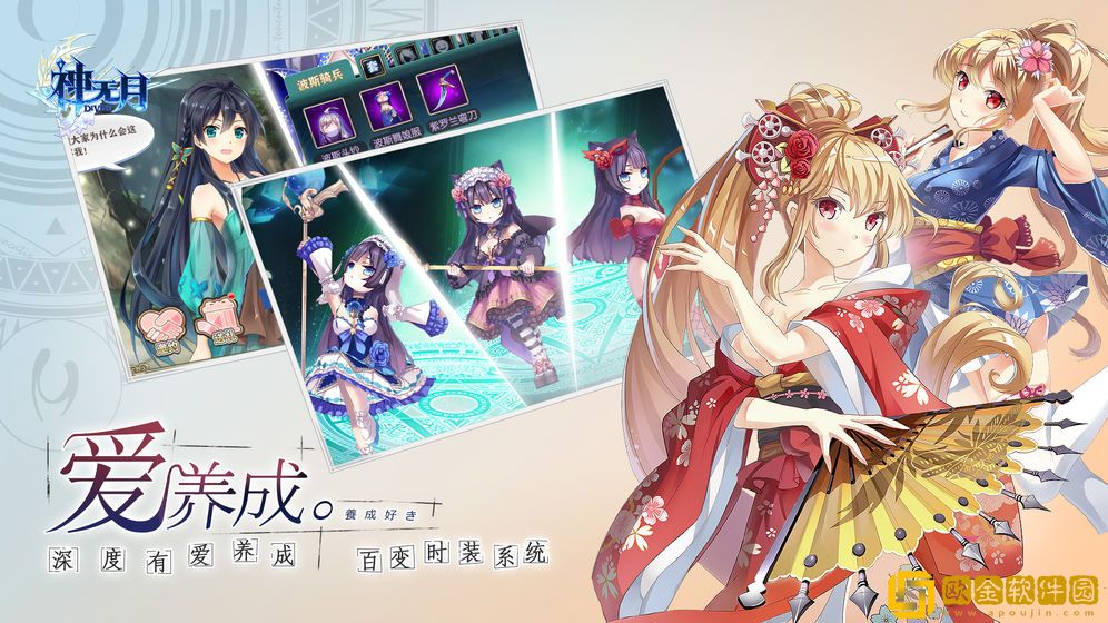 神无月游戏