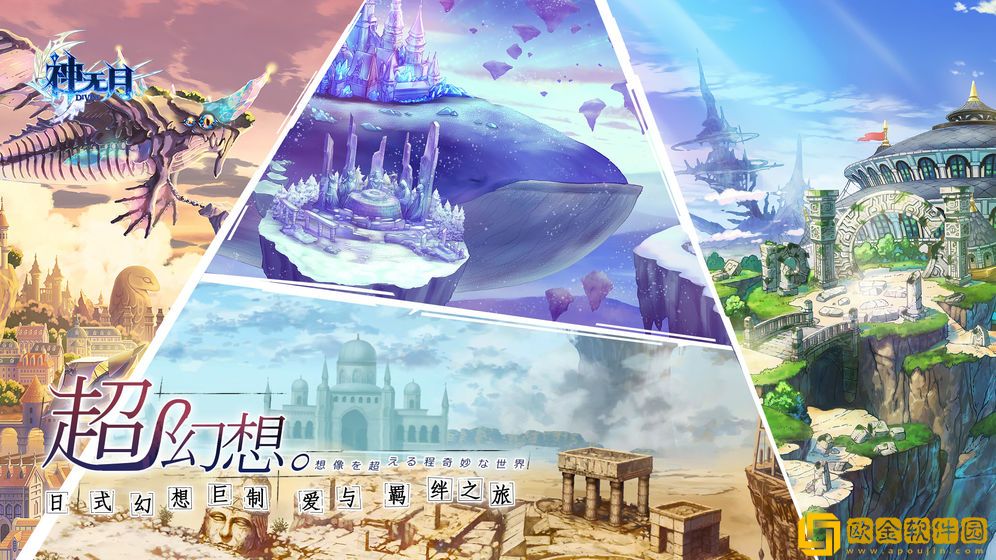 神无月游戏