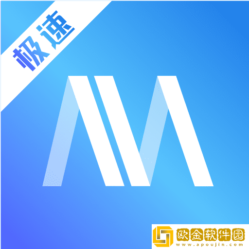 GO极速浏览器