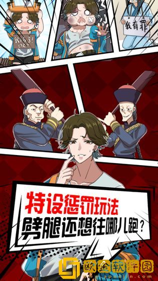 恋爱侦探