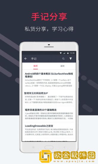 好慕课