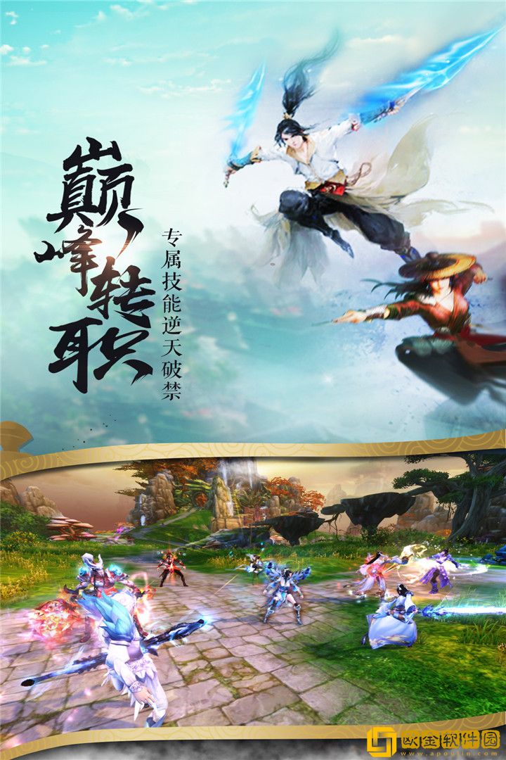 飞天将军