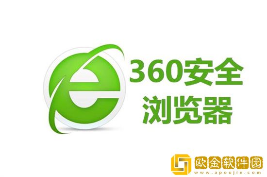 360浏览器如何同步收藏夹 360浏览器同步收藏夹方法