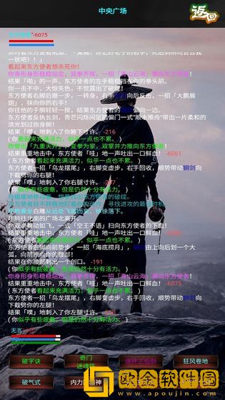 新书剑江湖手游