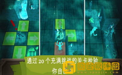 进入地下城手游