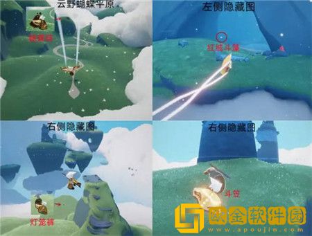 光遇全先祖回归云野先祖位置在哪里 光遇全先祖回归云野先祖位置分享