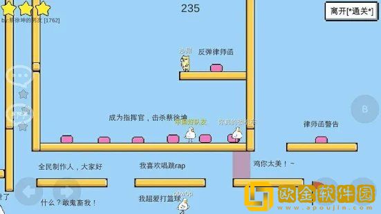 妈的智障
