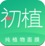 初植一吻