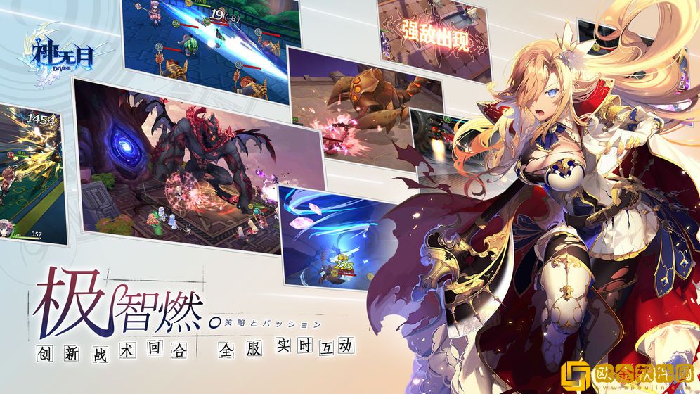 神无月游戏