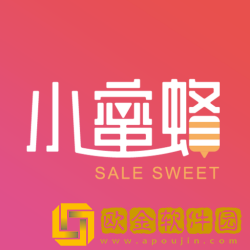 小蜜蜂省钱