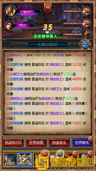 勇士挂机