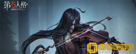 第五人格小提琴家背景故事是什么 第五人格小提琴家背景故事介绍