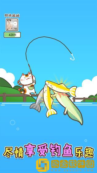 鱼儿爱上钩