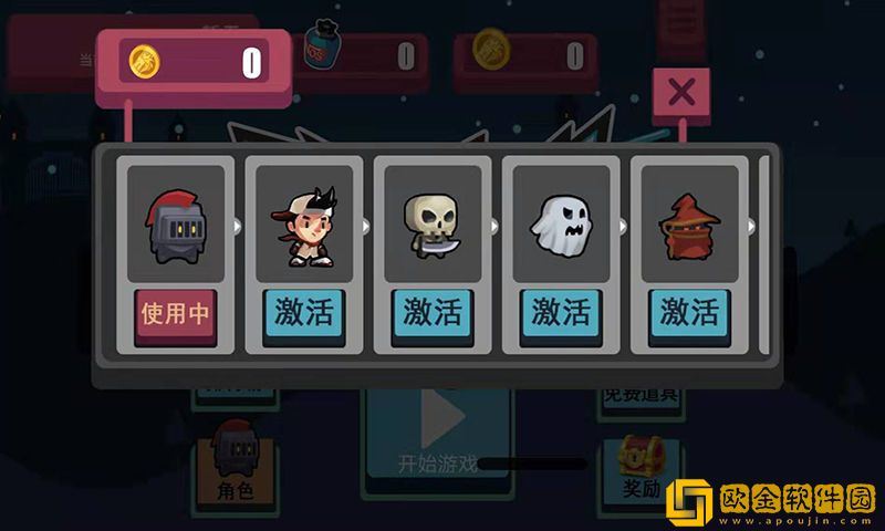 全民冲鸭