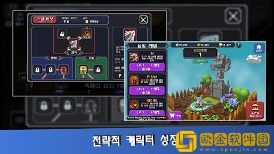 制造英雄