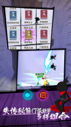 我功夫特牛手机版