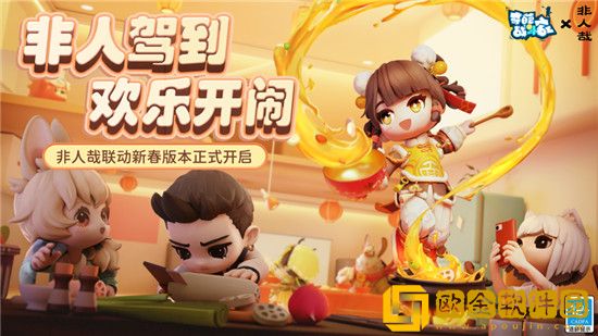奇葩战斗家2023最新兑换码有哪些 奇葩战斗家2023最新兑换码汇总