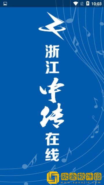中传在线
