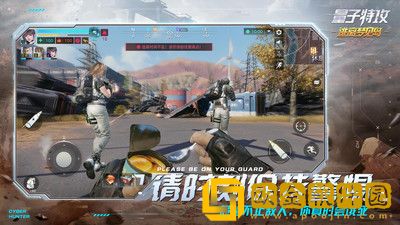 量子特攻盾牌程式有什么用 量子特攻盾牌程式使用方法
