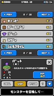 奇怪的商人