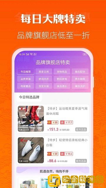 淘返购