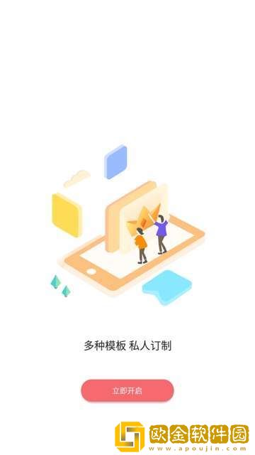 斗图大师神器
