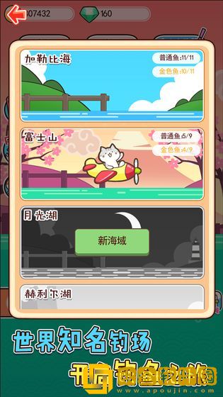 鱼儿爱上钩