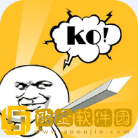 斗图大师神器