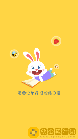 鲸鱼英语