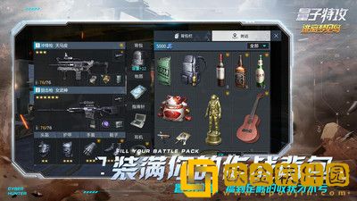 量子特攻赛季通行证持续多长时间 量子特攻赛季通行证持续时间介绍