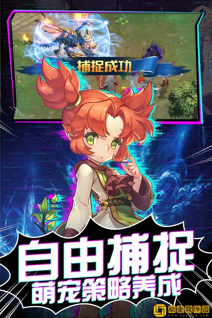 魔力宝贝觉醒手游