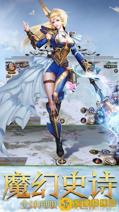 神魔之光