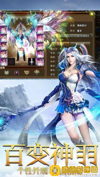 神魔之光