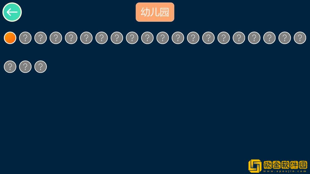歇后语连连乐HD