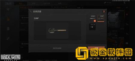 暗区突围怎么获得近战武器 暗区突围刀近战武器获取方法