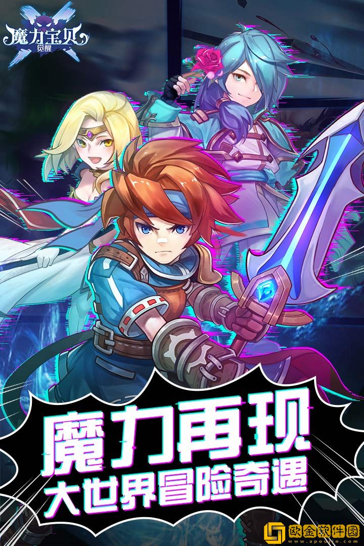 魔力宝贝觉醒手游