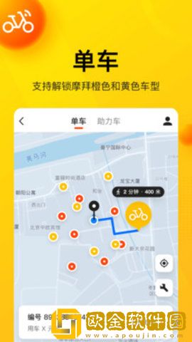 美团