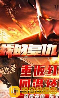 极速舰队手游