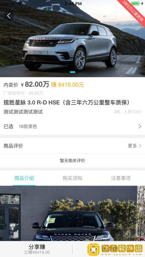 潮喜欢