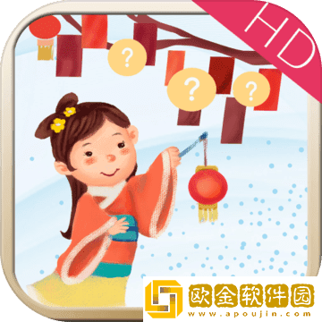 歇后语连连乐HD